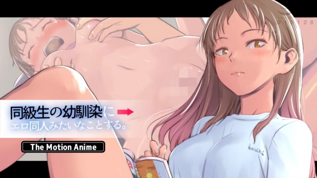 对同学的青梅竹马做一些色情同人之类的事情封面图