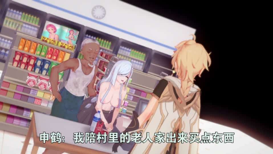 甘雨和申鹤永远都是主人的~(NTR警告)封面图