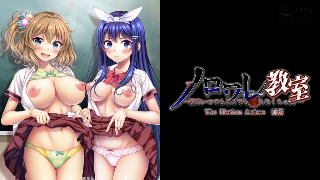 在学校里必须随时随地做爱吗封面图