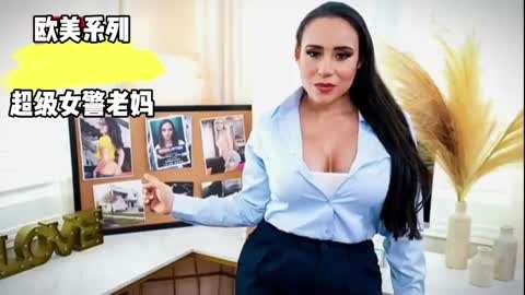 [欧美系列]超级女警老妈封面图