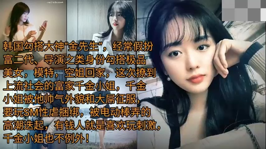 上流社会极品小姐，原来名媛都爱封面图