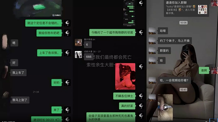 网红私拍推特调教大神性学先生私拍约炮各种极品身材高颜气质小姐姐调教啪啪封面图