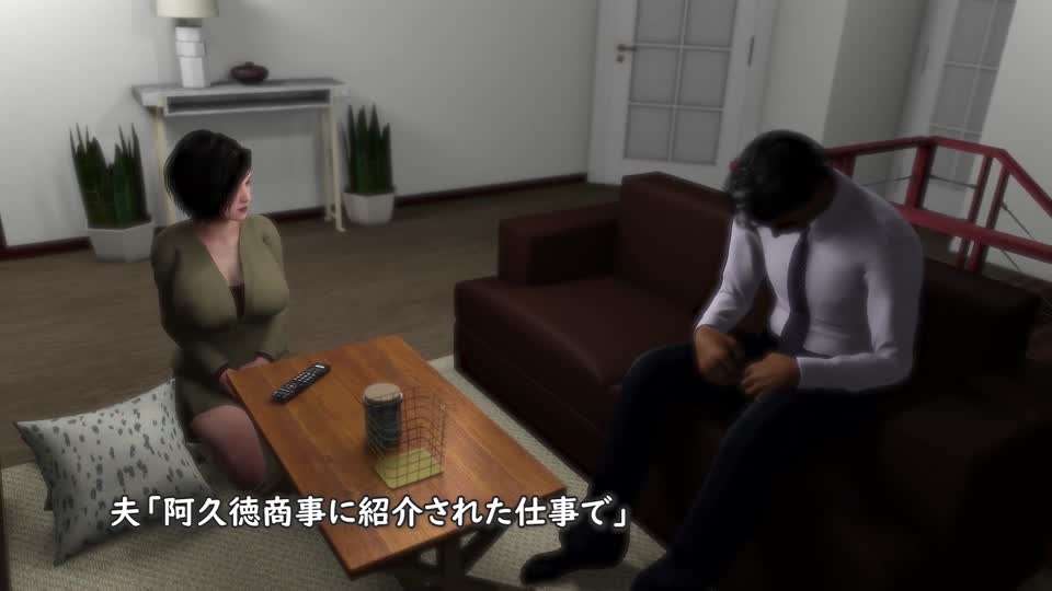 要胁社长夫人doI！淫荡人妻NTR封面图