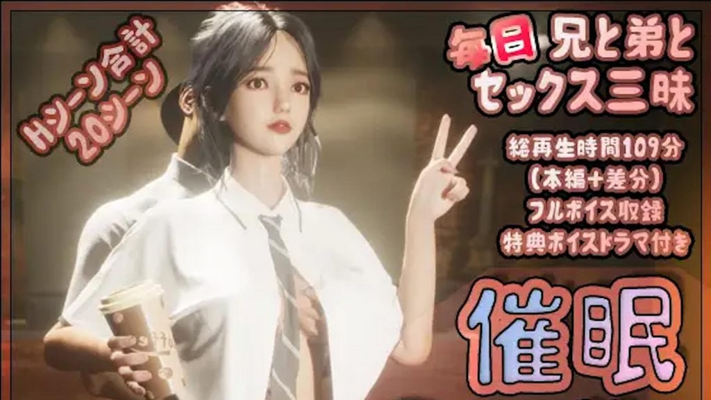 催眠Family封面图