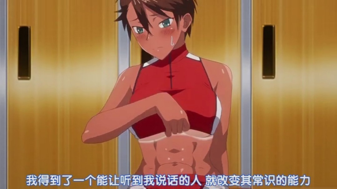 第一集在常识改变中随心所欲地乱搞封面图