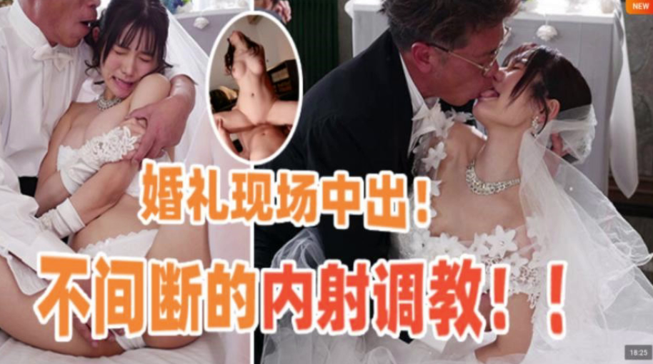 【水果派】最爱的妹妹被老板夺走，不间断中出调教!  [DASS-460]封面图