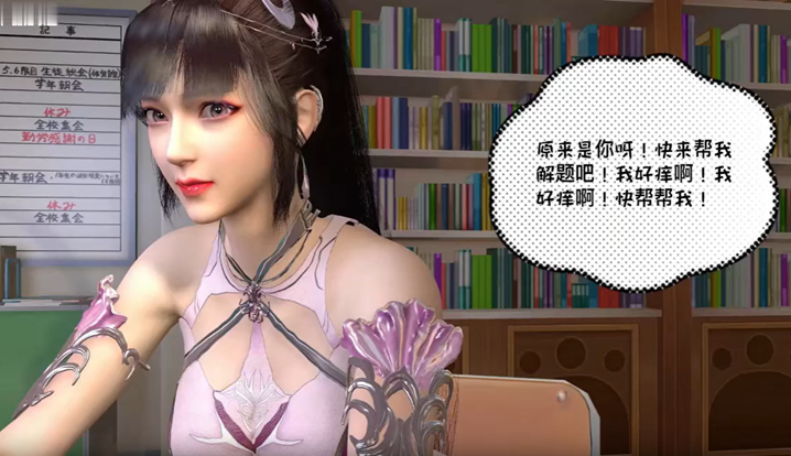 VAM神龙斗罗玉兔传17之小舞上学记  中文字幕封面图