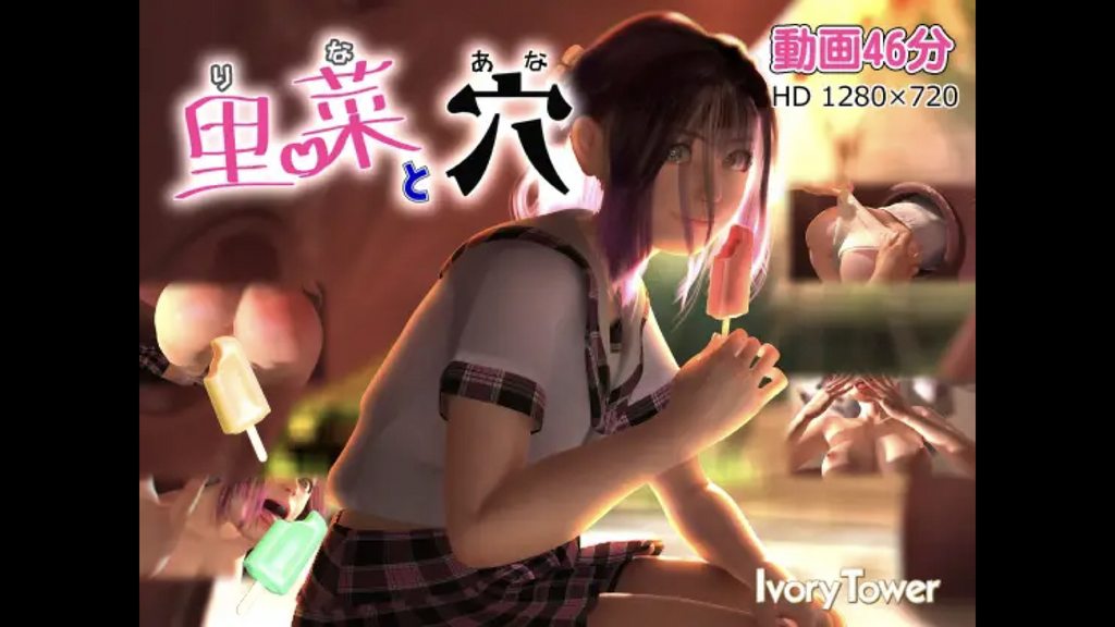 莉娜和安娜封面图