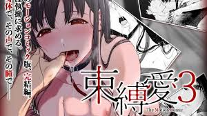 关于沉迷于性的侄女和叔叔的故事封面图