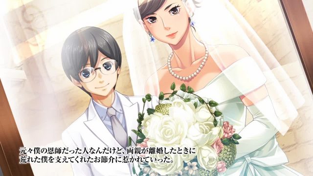 仍然爱我的妻子封面图