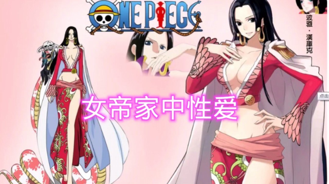 汉库克女帝家中性爱封面图