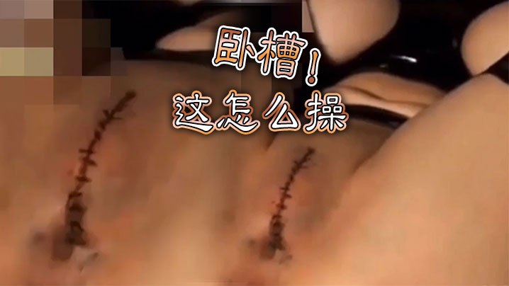 卧槽！这怎么操封面图