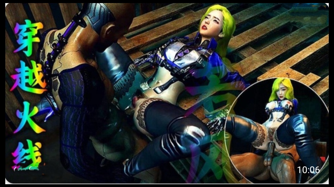 3D 穿越火线-岚兮儿封面图